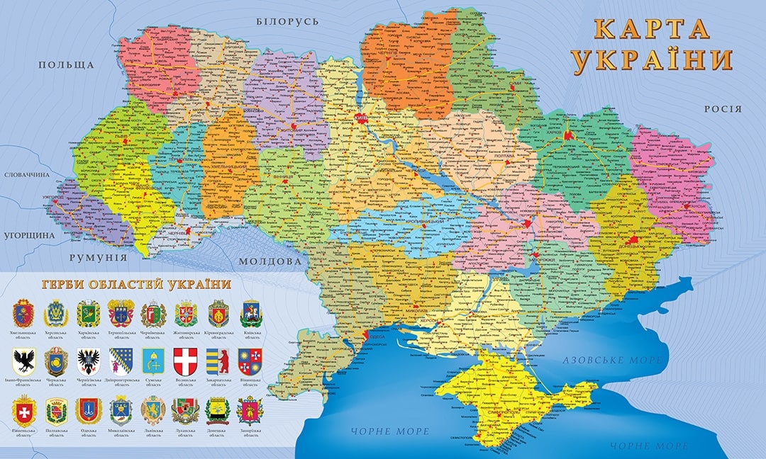 Вибрати Картина карта України адміністративна великій вибір постерів в интернет магазині Еко Фабрика