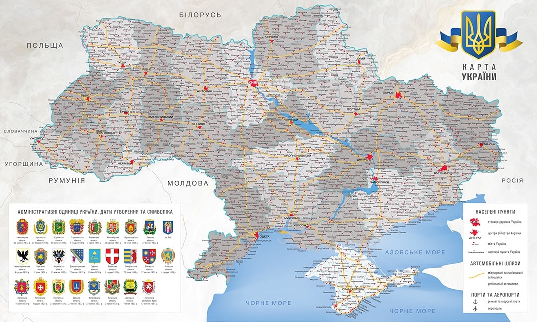 Вибрати Картина карта України великій вибір постерів в интернет магазині Еко Фабрика