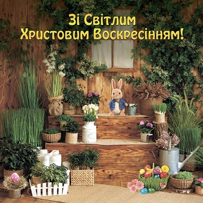 Выбрать фотозоны   Пасха большой выбор красивых фото зон в магазине Эко Фабрика
