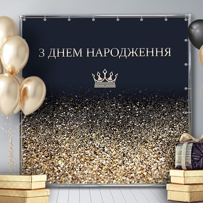 Вибрати фотозони   Блискітки на чорному тлі великий вибір красивих фото зон в магазині Еко Фабрика