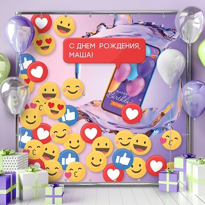 Выбрать фотозоны   Смайлики большой выбор красивых фото зон в магазине Эко Фабрика