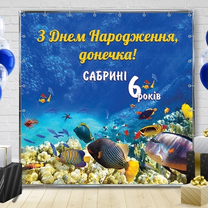 Выбрать фотозоны   Рыбки большой выбор красивых фото зон в магазине Эко Фабрика