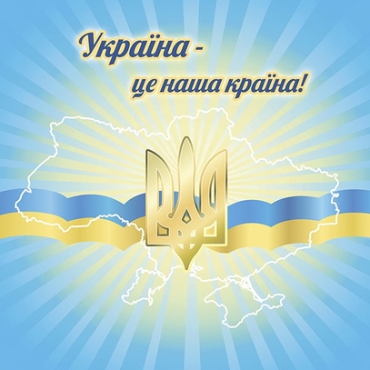 Выбрать фотозоны   С символикой Украины большой выбор красивых фото зон в магазине Эко Фабрика