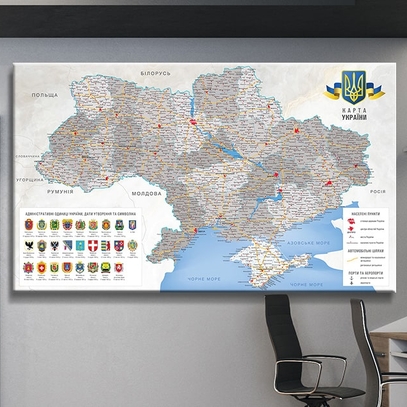 Постер    Картина карта України великий каталог кращих постерів відмінної якості в магазині Еко Фабрика