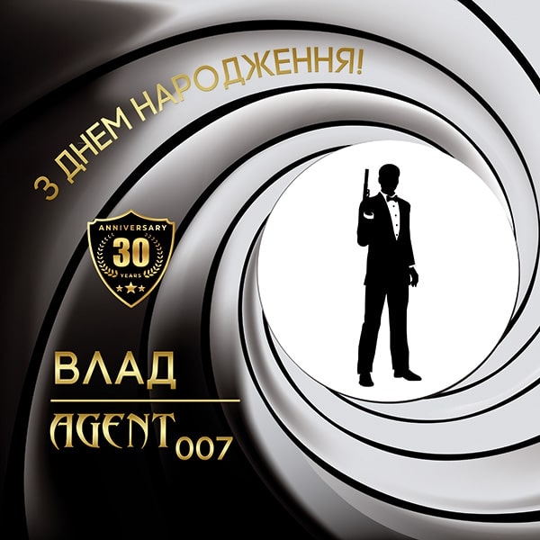 Вибрати фотозону Агент 007 великій вибір фотозон в интернет магазині Еко Фабрика