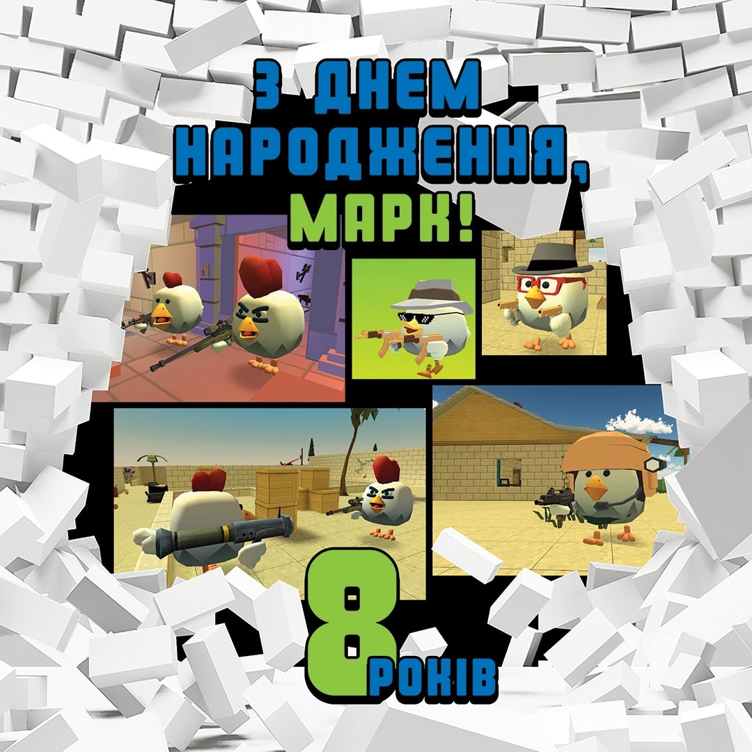 Вибрати фотозону Чікен Ган великій вибір фотозон в интернет магазині Еко Фабрика