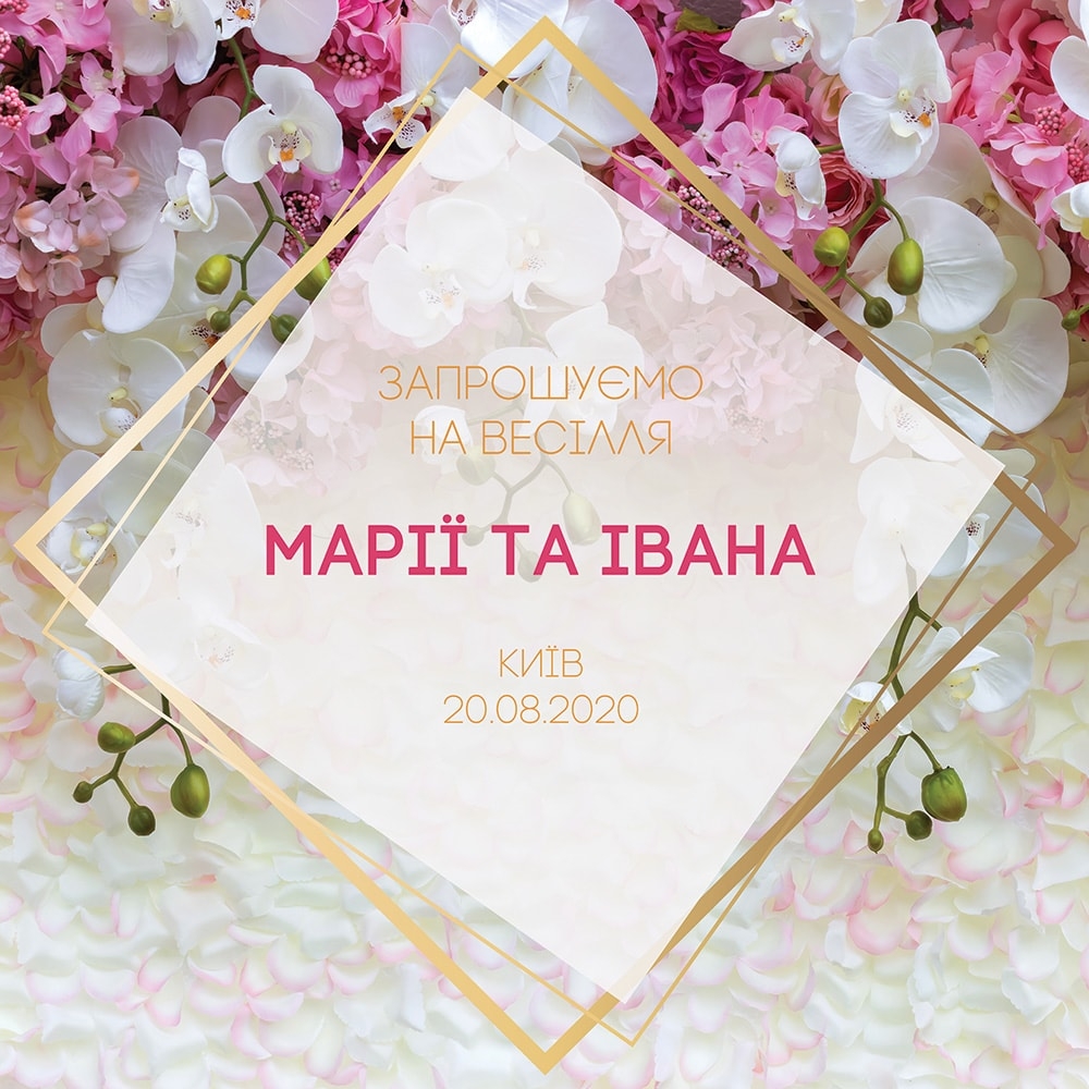 Вибрати фотозону Орхідеї для весілля великій вибір фотозон в интернет магазині Еко Фабрика