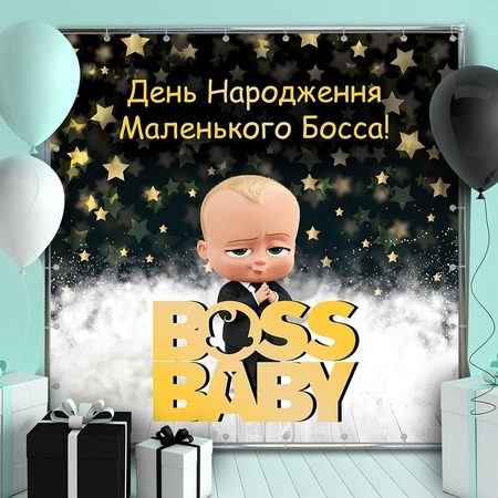 Выбрать фотозоны фотозона для мальчика большой выбор изображений в нашем интернет магазине