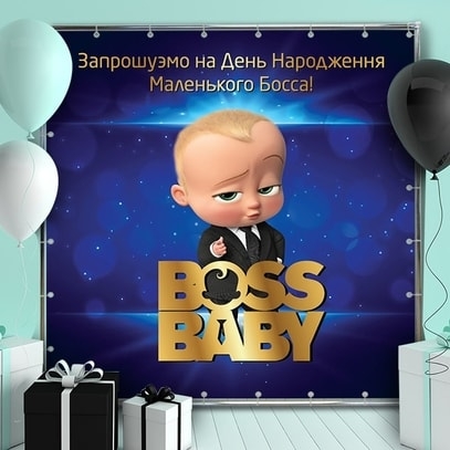 Выбрать фотозоны для мальчика большой выбор изображений в нашем интернет магазине
