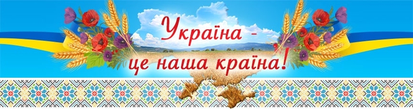 купити фотозони фотозони