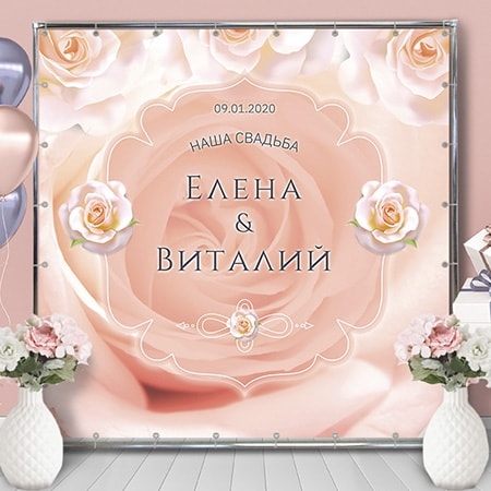 Вибрати фотозони на весілля великий вибір зображень в нашому інтернет магазині