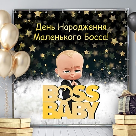 Вибрати фотозони для хлопчика великий вибір зображень в нашому інтернет магазині