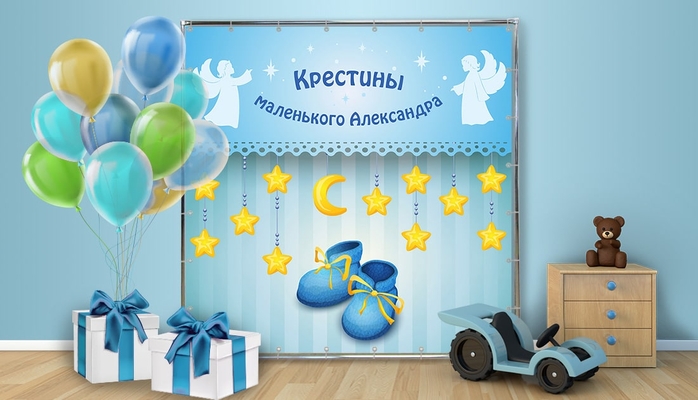 Фотозоны в Кропивницком