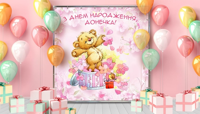 Фотозоны в Тернополе