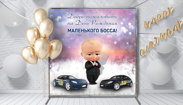 Фотозоны в Мариуполе
