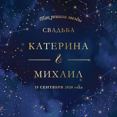 фотозона для свадебного дня высшего качества в украине фотозона для свадебного дня лучшие фото зоны большой выбор в нашем интернет магазине