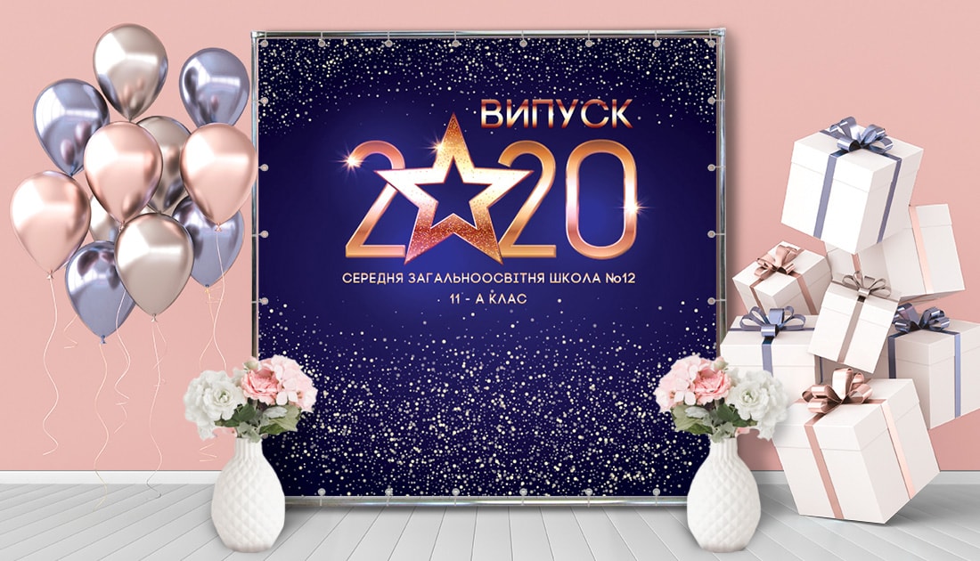 выпускная фотозона большой выбор фотозон в нашем интернет магазине