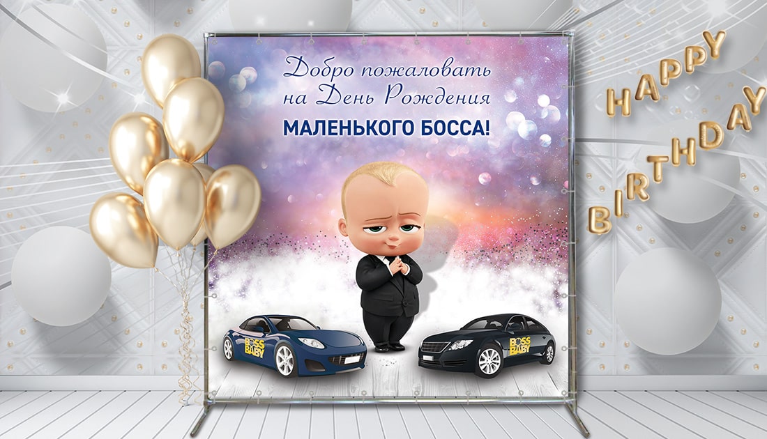 Фотозоны в Мариуполе